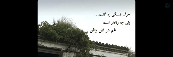 ‌Sara Kbsh🥀‌'s header picture
