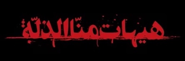 ‌🇮🇷حمیدرضا علیمی‌'s header picture