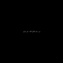 Profile picture of ‌نـوࢪا|ɴᴏoʀᴀ‌