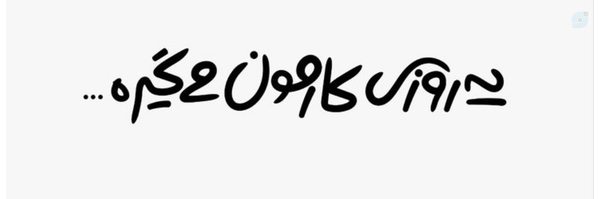 ‌iaglow‌'s header picture