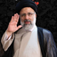 Profile picture of ‌به یاد شهید جمهور ایت الله رییسی‌
