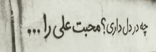 ‌ماهور🌝:)‌'s header picture