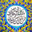 Profile picture of ‌زهرا سادات محمودی‌