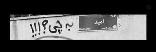 ‌Abas double‌'s header picture