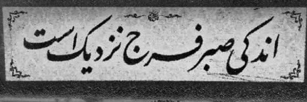‌مهدی...‌'s header picture