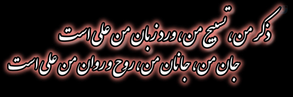 ‌دُخترِ ایران‌'s header picture