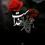 Profile picture of ‌💐🌹علی🌹💐 110ali110‌
