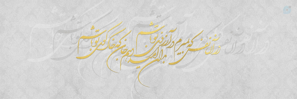 ‌Hossein Ameri‌'s header picture