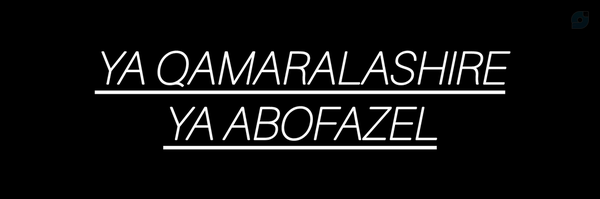 ‌صـاحـب الـلـواء¹³³‌'s header picture
