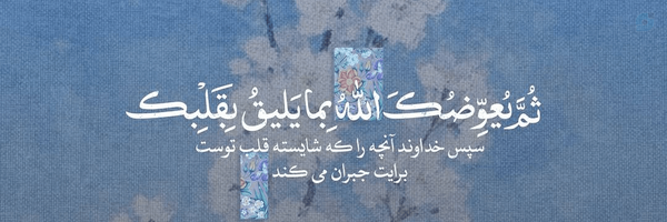 ‌『𝓜𝓪𝓱𝓼𝓪』‌'s header picture