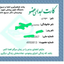 Profile picture of ‌مهدی محمدی‌