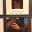Profile picture of ‌آشنای غریب‌