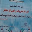 Profile picture of ‌محمدرضا ملائی‌
