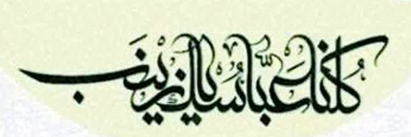 ‌قیام مهدیاران‌'s header picture