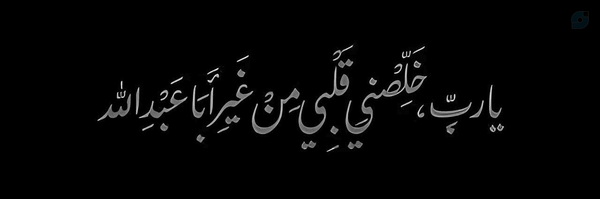 ‌اقا حسام(ابوالفضل)‌'s header picture