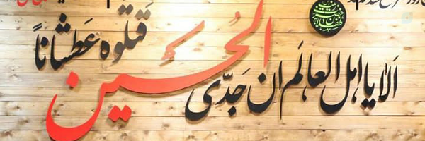 ‌محمد ژاله‌'s header picture
