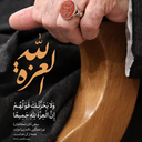 Profile picture of ‌ف ص‌