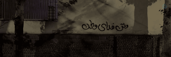 ‌Miss H‌'s header picture