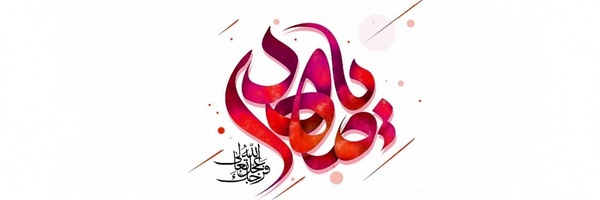 ‌افشار‌'s header picture