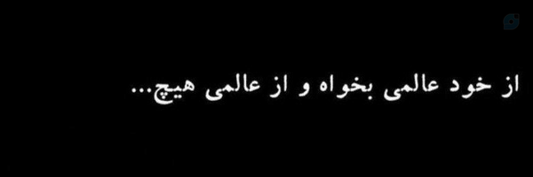‌نـورآن؛‌'s header picture