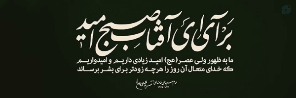 ‌Alireza‌'s header picture