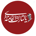 Profile picture of ‌عبدالرضا‌