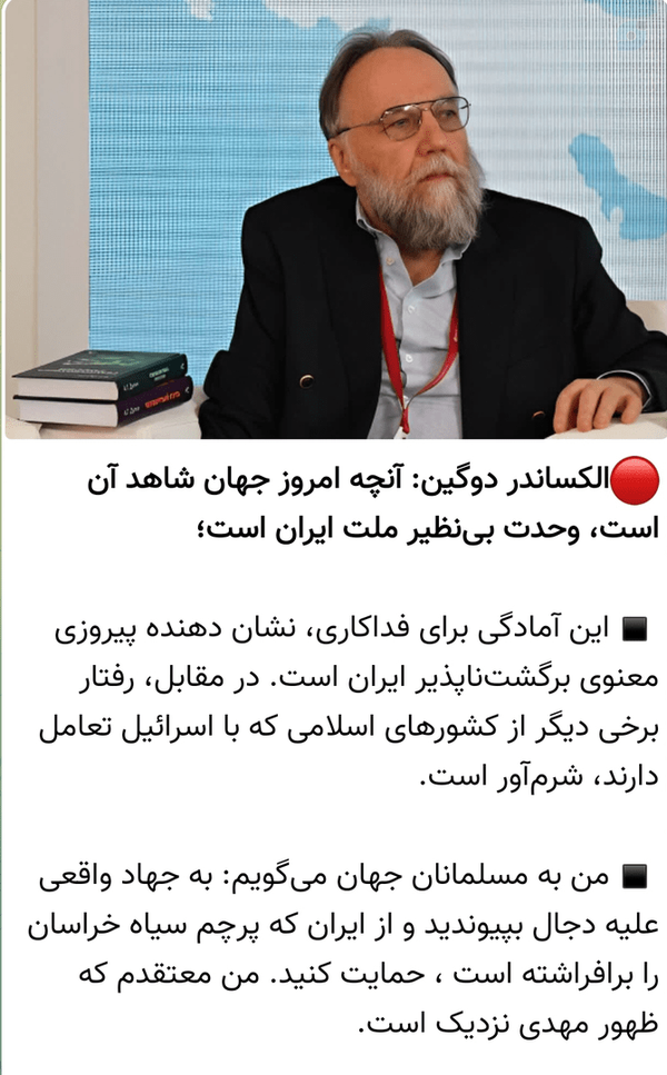 یکی از جلوه های جهانی شدن گفتمان مهدویت‌‌: