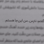 Profile picture of ‌فرشته نجات!‌