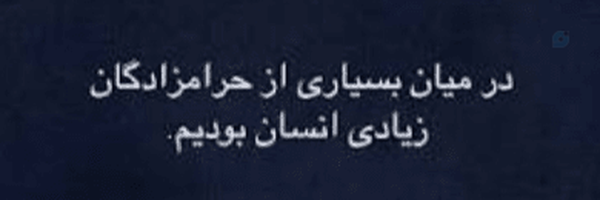 ‌𝒁𝒂𝒉𝒓𝒂‌'s header picture