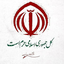 Profile picture of ‌محمد‌