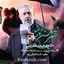 نماهنگ نصر من الله
