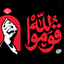 Profile picture of ‌Saviour Reappearance‌