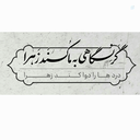 Profile picture of ‌Anayazahra‌