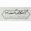 Profile picture of ‌Anayazahra‌