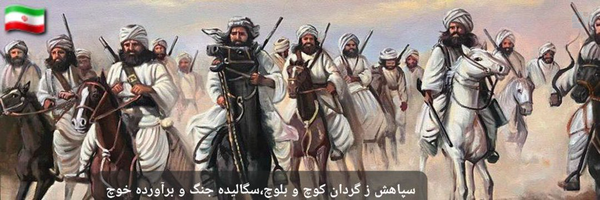 ‌سید بلوچ‌'s header picture