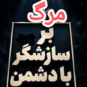 Profile picture of ‌مهندس ایران-مجری پروژه های هوش مصنوعی‌