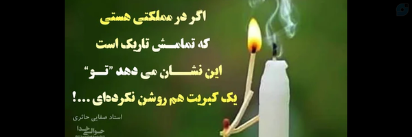 ‌فاطمه قاسمی‌'s header picture