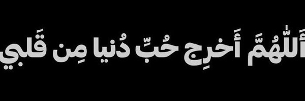 ‌خانومِ چایی ☕‌'s header picture