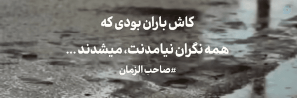 ‌آقای پاسخگو‌'s header picture