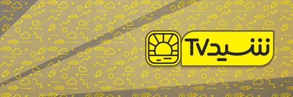 ‌ShidTV | شید تی‌وی‌'s header picture