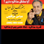 Profile picture of ‌Abbas Oily‌