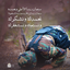 Profile picture of ‌محمد‌
