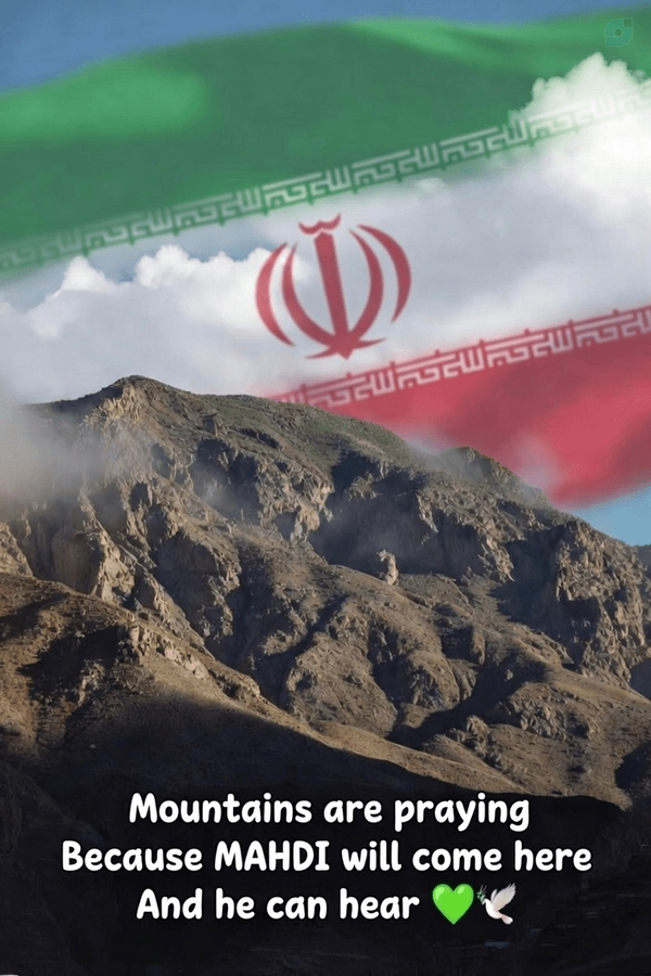 ترجمه:کوه ها هم دعا می‌کنند
چون میدونن مهدی قراره بیاد اینجا
و اون دعاشون رو می‌شنوه 💚🕊
#مهدی
#ایران_اسلامی
#ظهور_نزدیکه
#شیعه