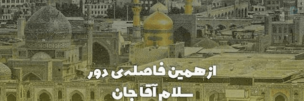‌غلامِ رضا‌'s header picture