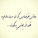 Profile picture of ‌خ عباس نیا‌