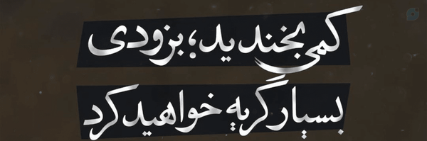 ‌محسن کشاورزی‌'s header picture