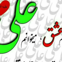 Profile picture of ‌میرزا مهدی دهخدا‌