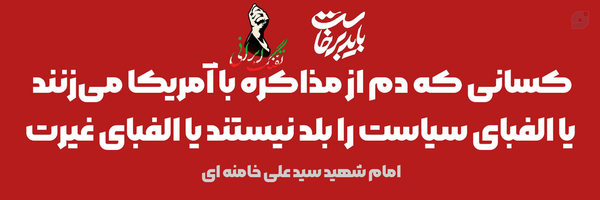 ‌IRANIAN GUN | تفنگ ایرانی 🇮🇷‌'s header picture
