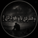 Profile picture of ‌Abbas|off 🎒🇮🇷🖐🏻‌