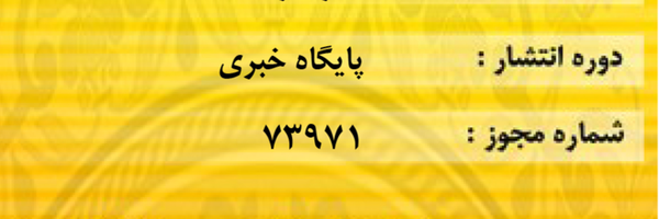 ‌محمدعلی صنیعی‌'s header picture